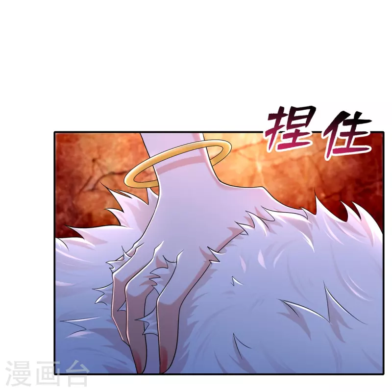 无限邮差漫画漫画,第212话1图