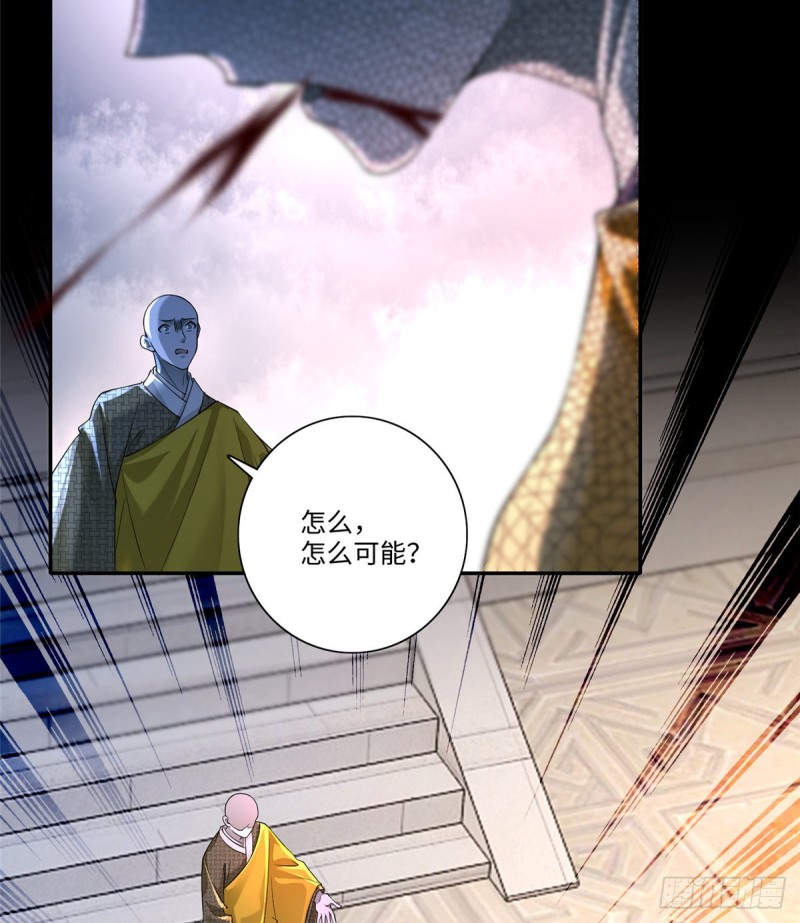 无限邮差漫画漫画,1642图