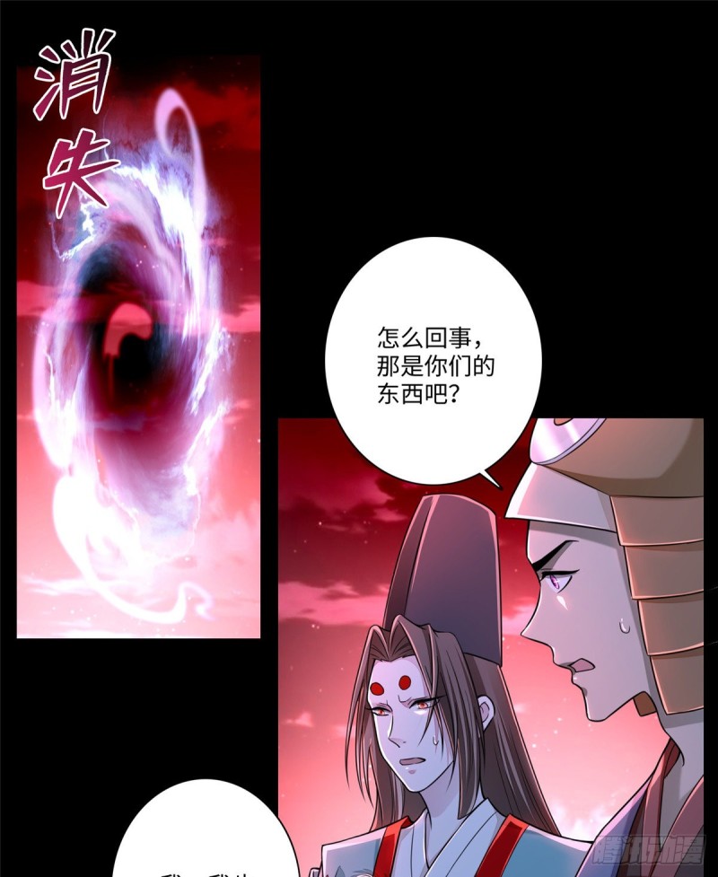 无限邮差漫画什么时候更新漫画,1762图