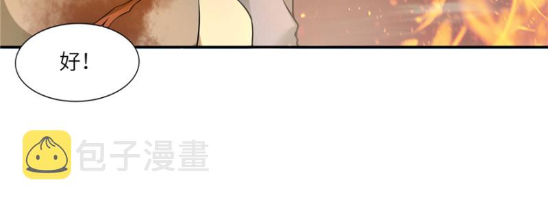 无限邮差漫画免费看下拉式酷漫屋漫画,0391图