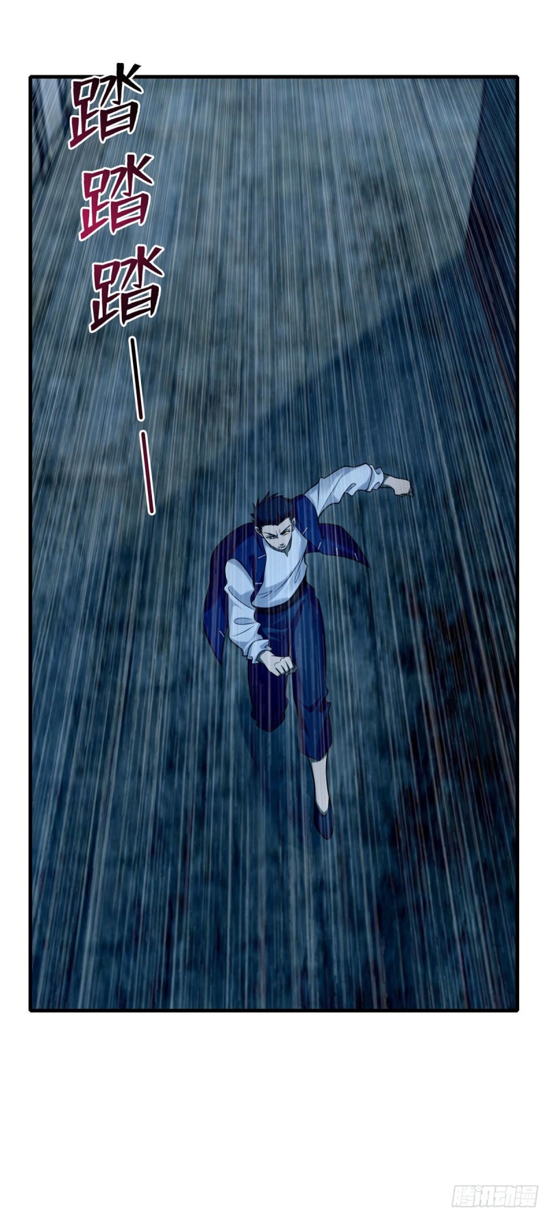 无限邮差漫画免费看下拉式酷漫屋漫画,0932图