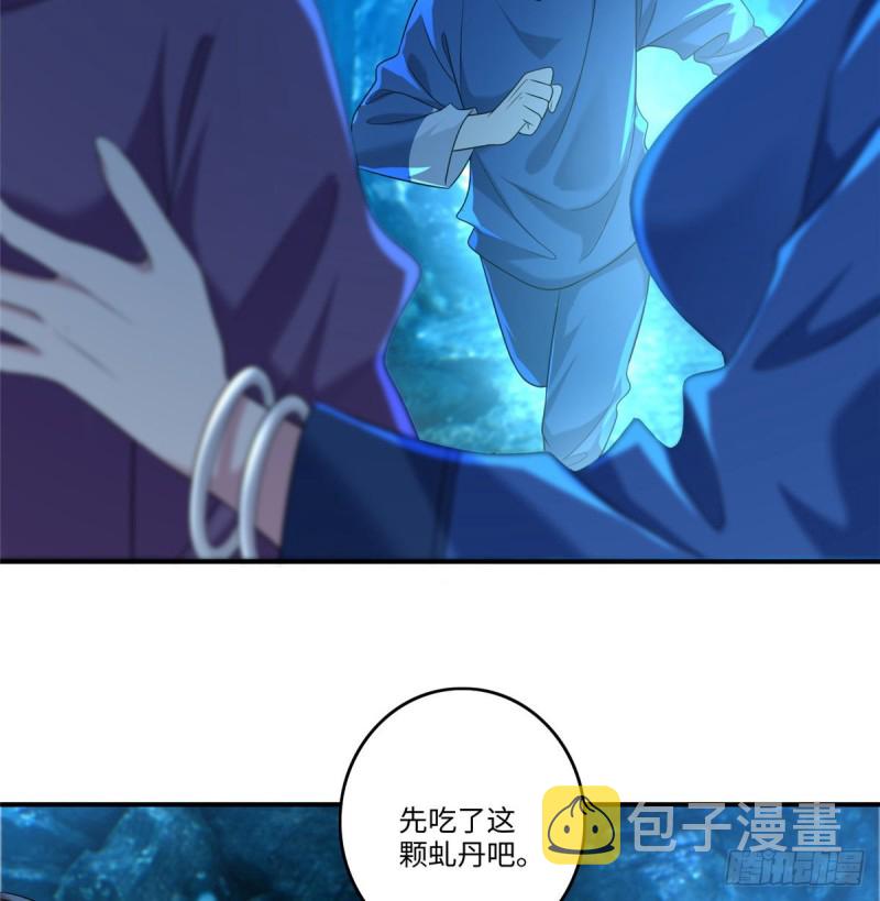 无限邮差漫画漫画,1341图