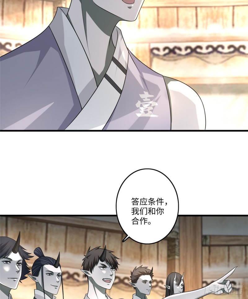 无限邮差漫画免费看下拉式酷漫屋漫画,1281图
