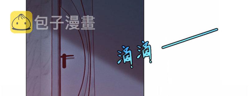 无限邮差女尸结局漫画,0161图