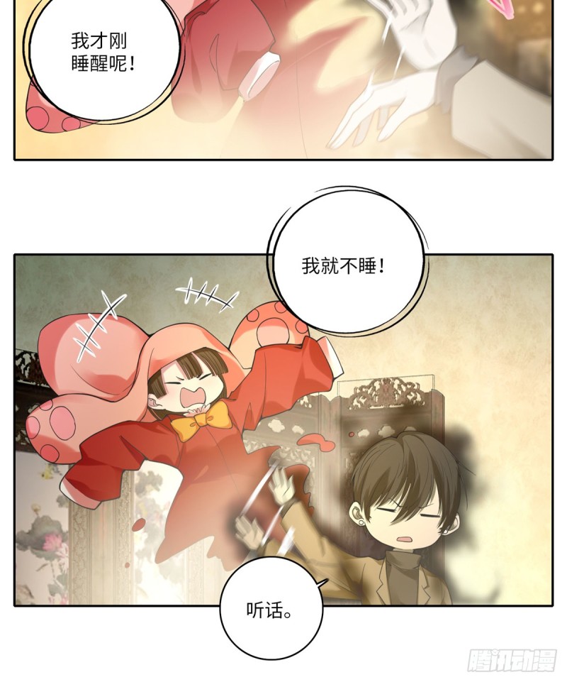无限邮差漫画免费看下拉式酷漫屋漫画,0551图