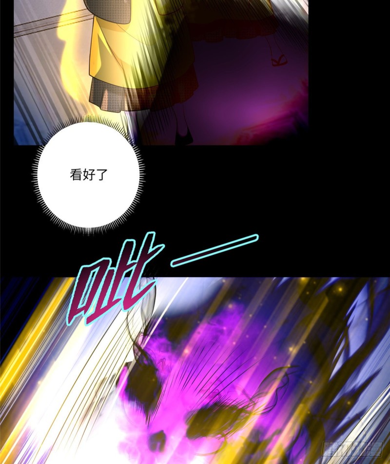 无限邮差漫画漫画,1642图