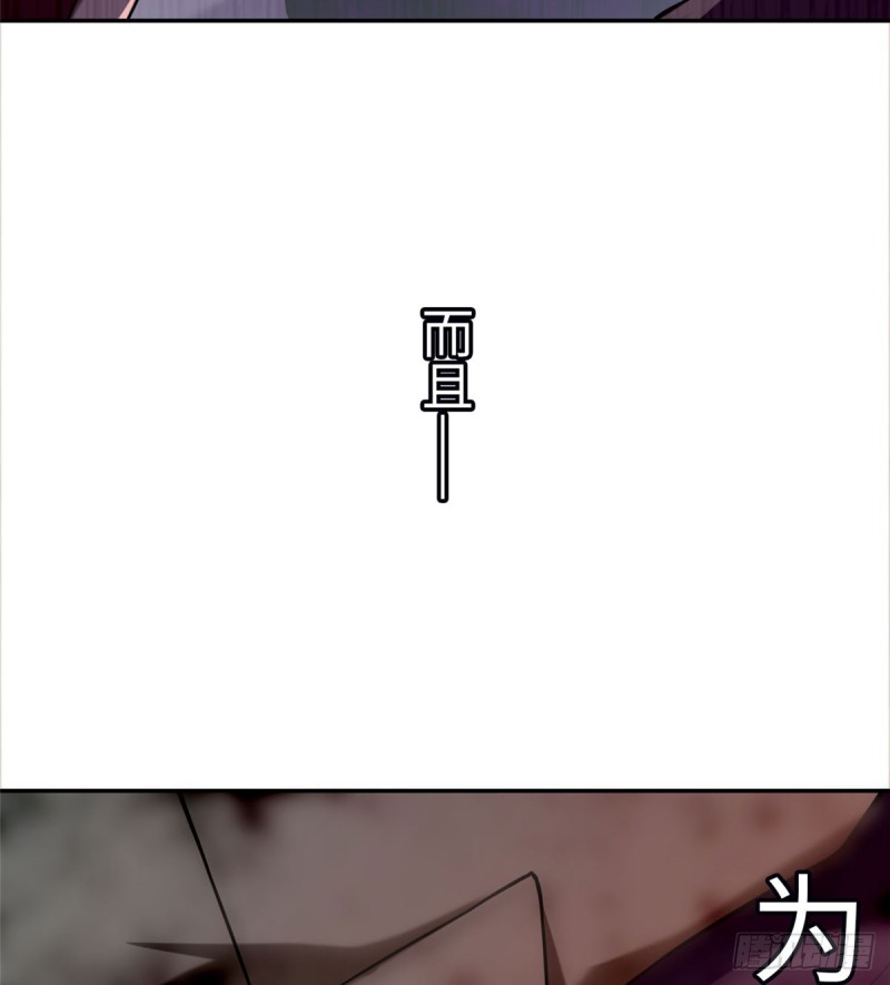 无限邮差漫画免费看下拉式酷漫屋漫画,0701图