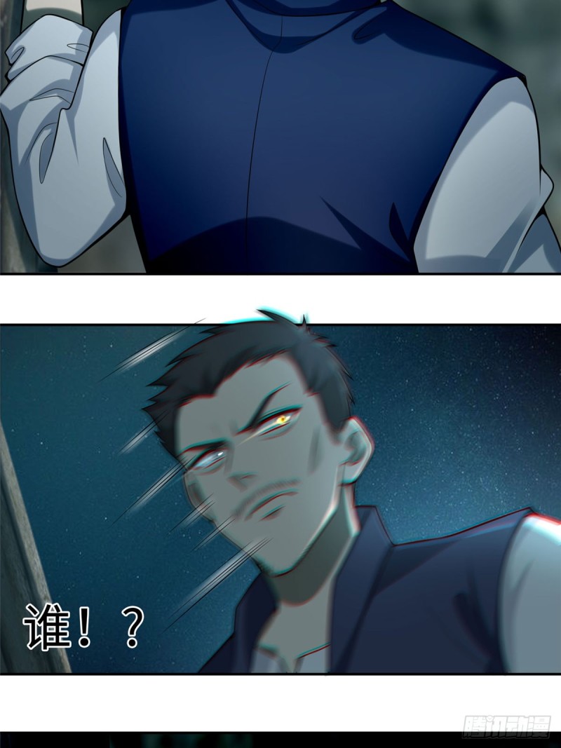 无限邮差漫画免费看下拉式酷漫屋漫画,0692图