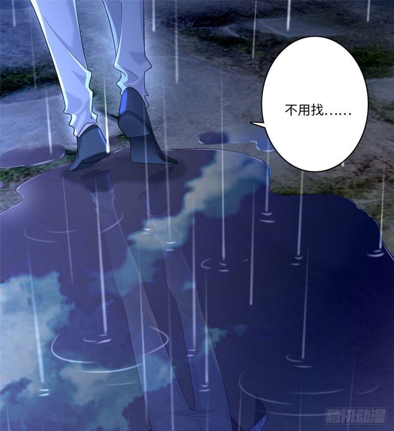 无限邮差漫画,1371图