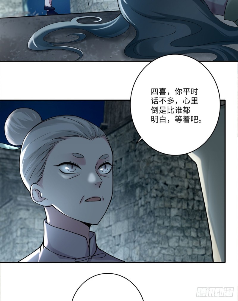 无限邮差漫画免费看下拉式酷漫屋漫画,0712图