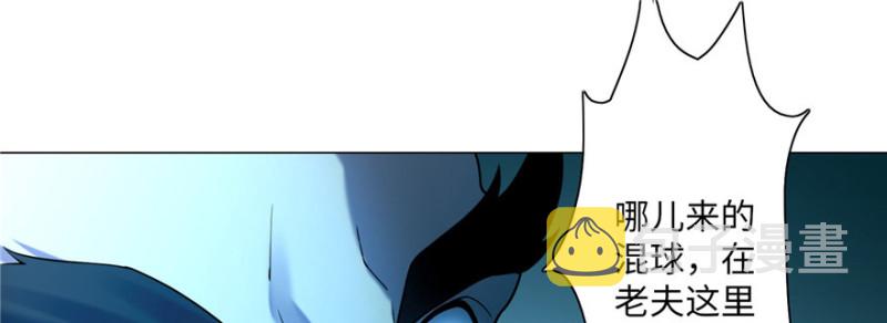 无限邮差漫画免费看下拉式酷漫屋漫画,0222图