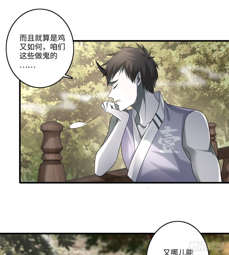 无限邮差漫画什么时候更新漫画,1272图