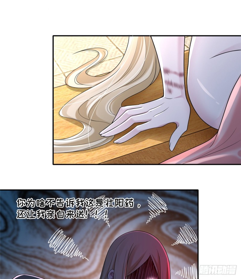 无限邮差漫画免费看下拉式酷漫屋漫画,1611图