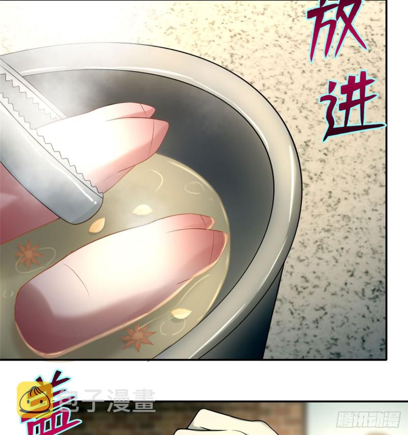无限邮差漫画免费看下拉式酷漫屋漫画,0631图