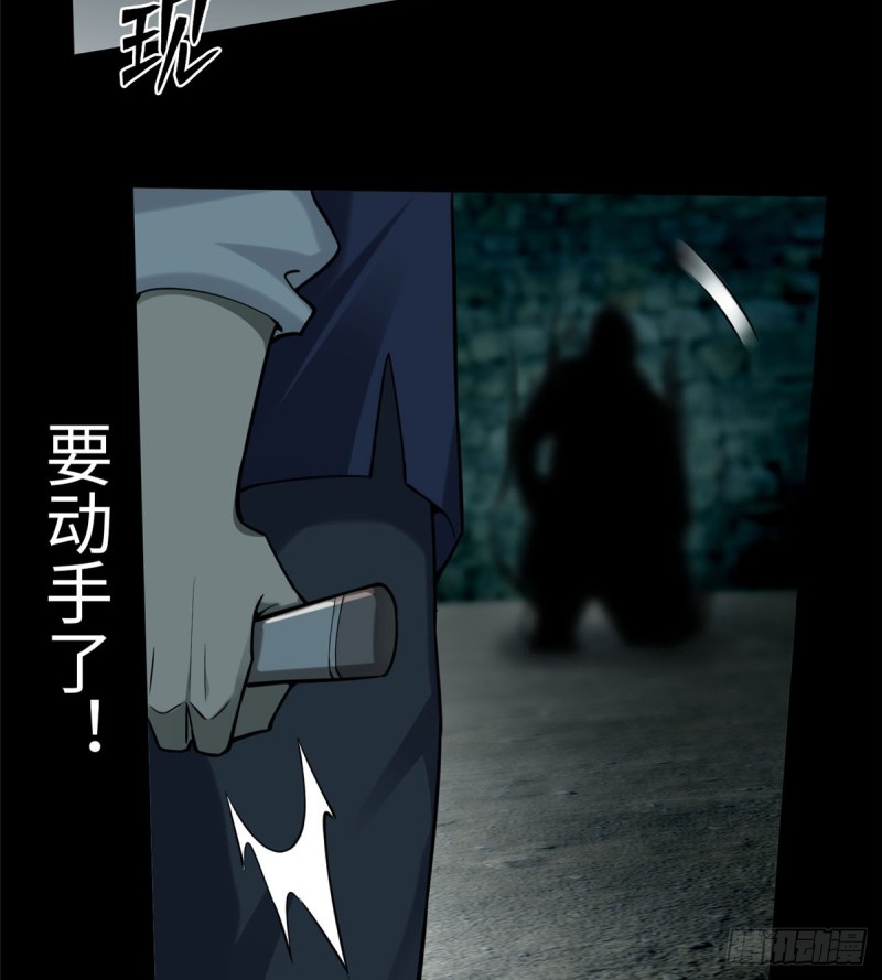 无限邮差漫画漫画,0692图