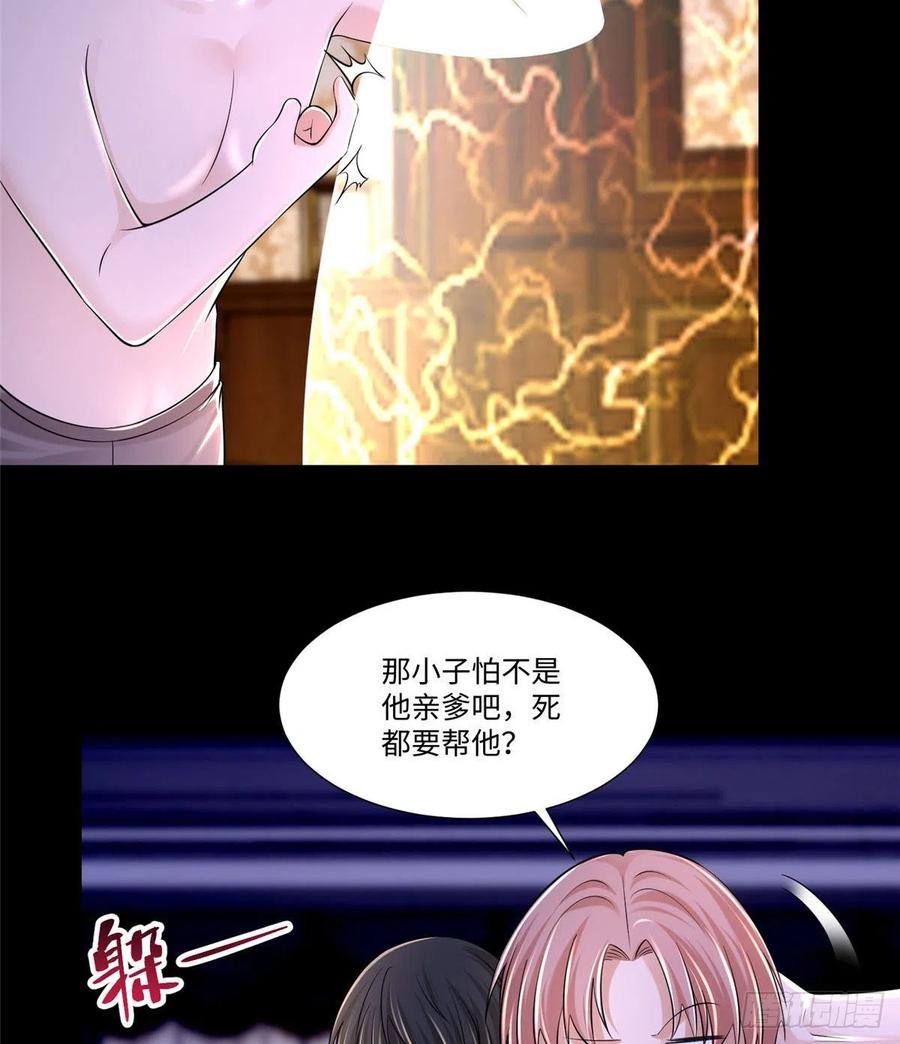 无限邮差漫画,2072图