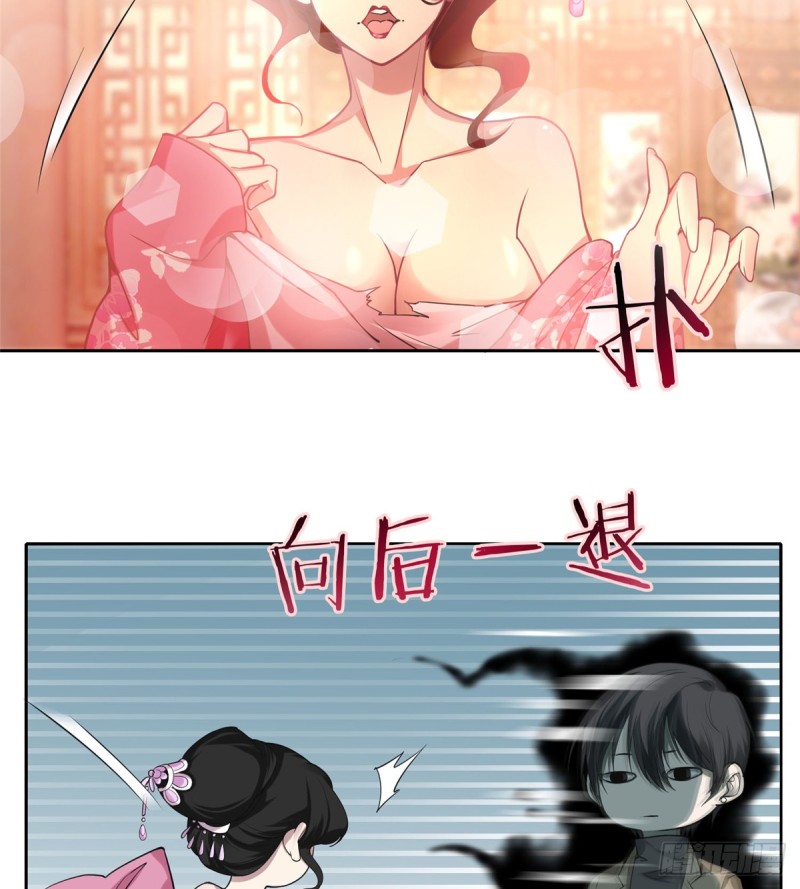 无限邮差漫画免费看下拉式酷漫屋漫画,0551图