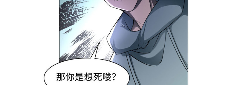 无限邮差漫画免费看下拉式酷漫屋漫画,0271图