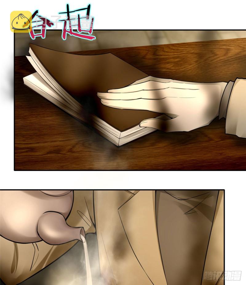 无限邮差漫画漫画,0612图