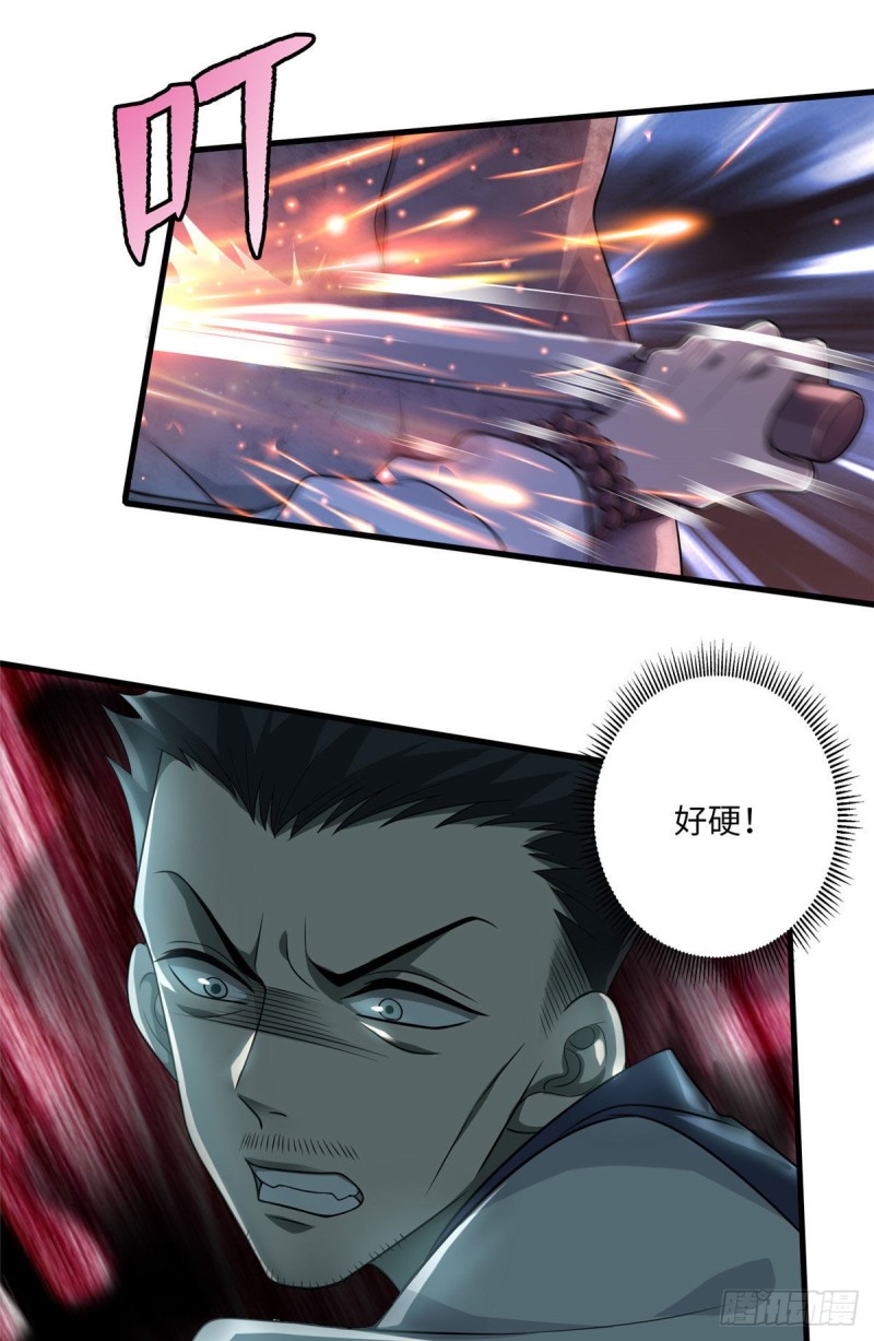 无限邮差漫画免费看下拉式酷漫屋漫画,1072图
