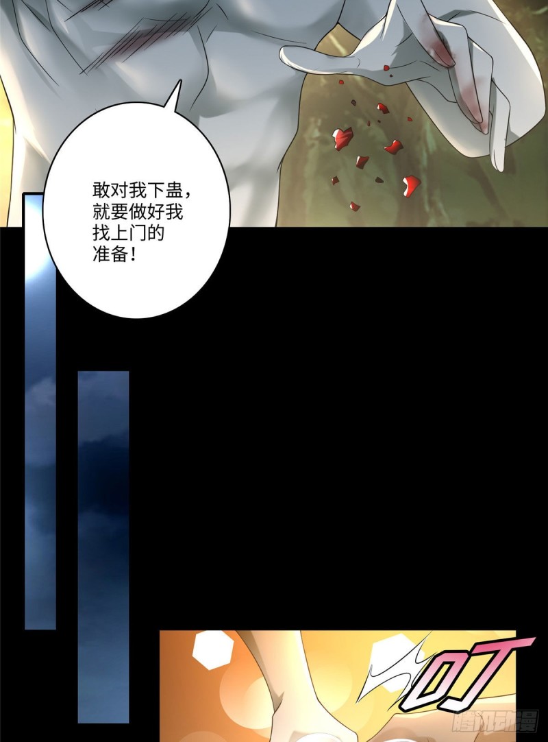 无限邮差漫画免费看下拉式酷漫屋漫画,1321图