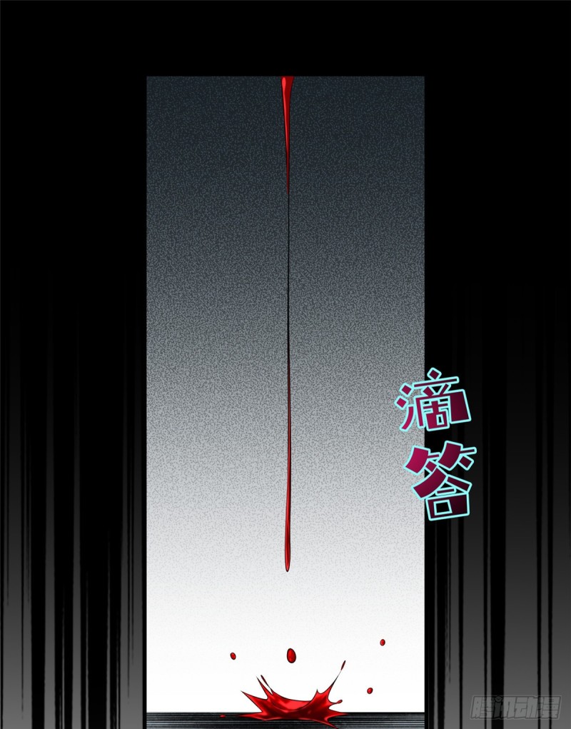 无限邮差漫画免费看下拉式酷漫屋漫画,1162图