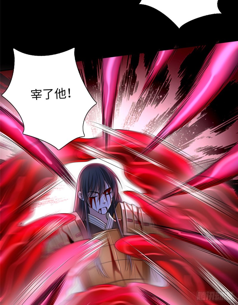 无限邮差漫画免费看下拉式酷漫屋漫画,1791图