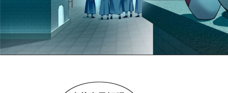 无限邮差漫画免费看下拉式酷漫屋漫画,0262图