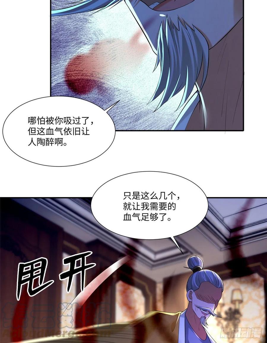 无限邮差漫画漫画,2062图