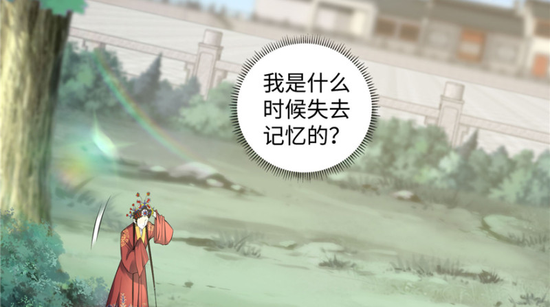无限邮差漫画免费看下拉式酷漫屋漫画,0451图