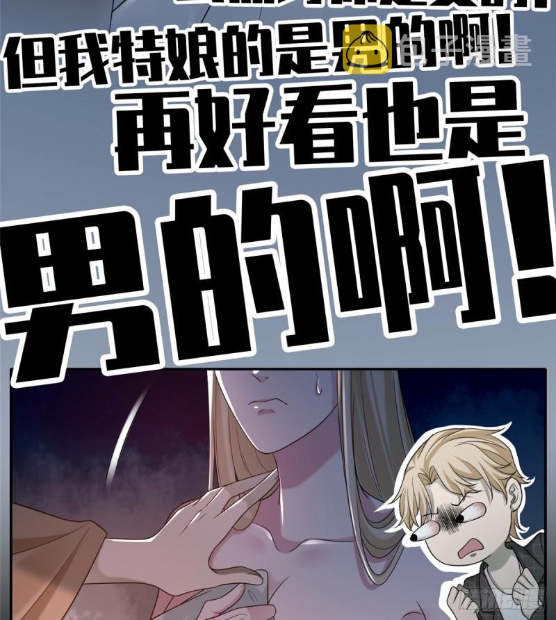 无限邮差漫画免费看下拉式酷漫屋漫画,1451图