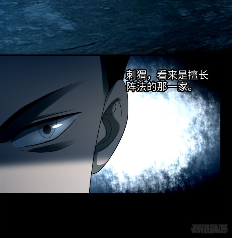 无限邮差漫画免费看下拉式酷漫屋漫画,0982图