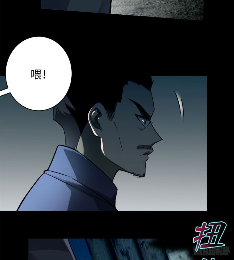无限邮差漫画漫画,0691图