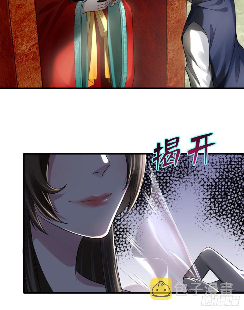 无限邮差漫画免费看下拉式酷漫屋漫画,1142图