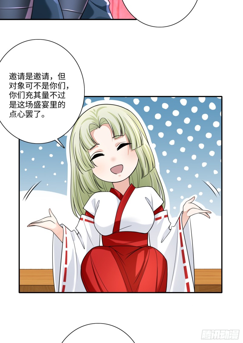 无限邮差漫画漫画,1692图