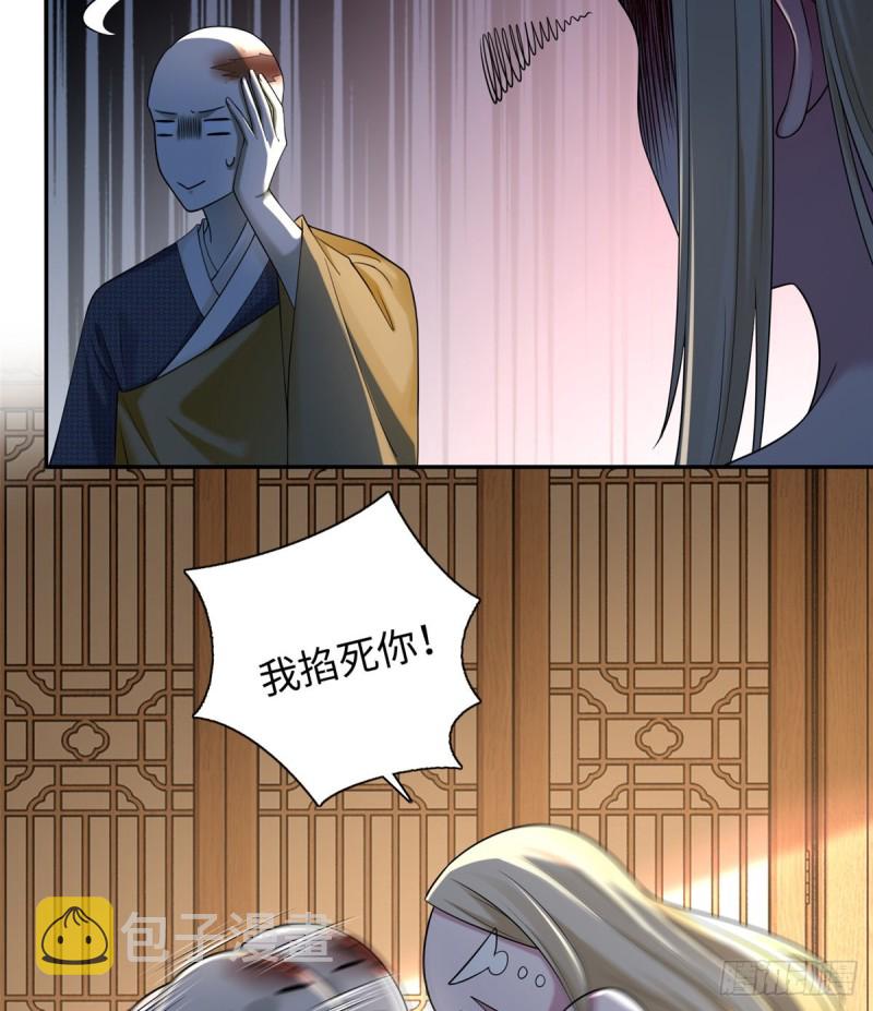 无限邮差漫画免费看下拉式酷漫屋漫画,1611图
