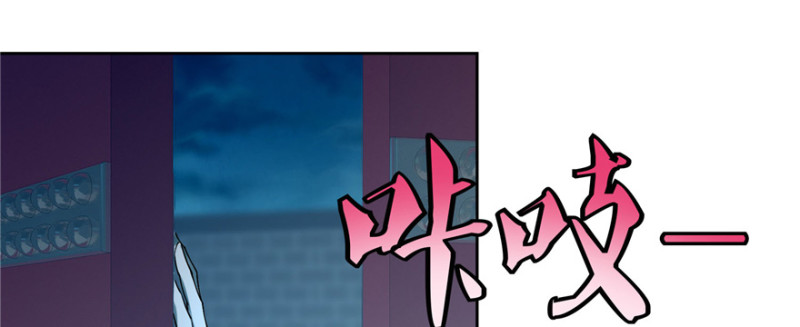 无限邮差漫画免费看下拉式酷漫屋漫画,0362图