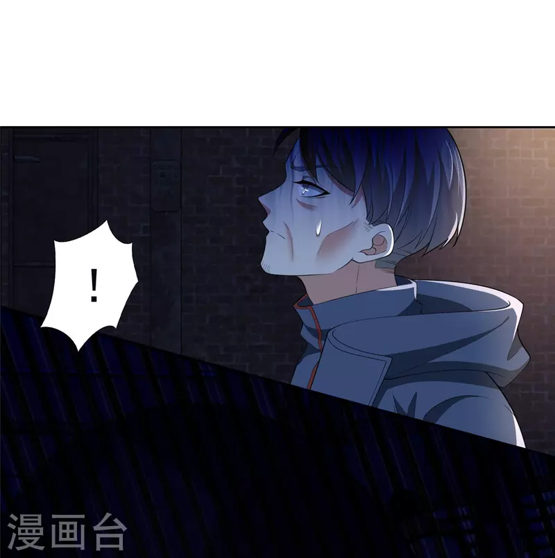 无限邮差女尸结局漫画,第261话2图