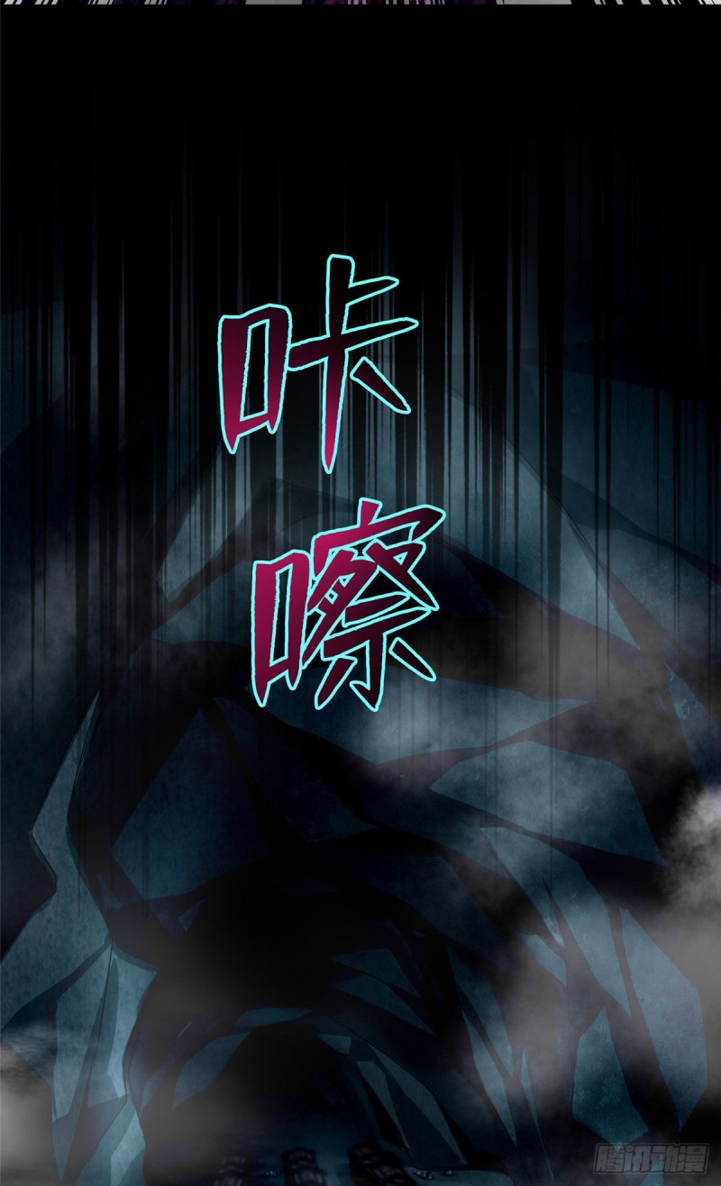 无限邮差漫画免费看下拉式酷漫屋漫画,1022图