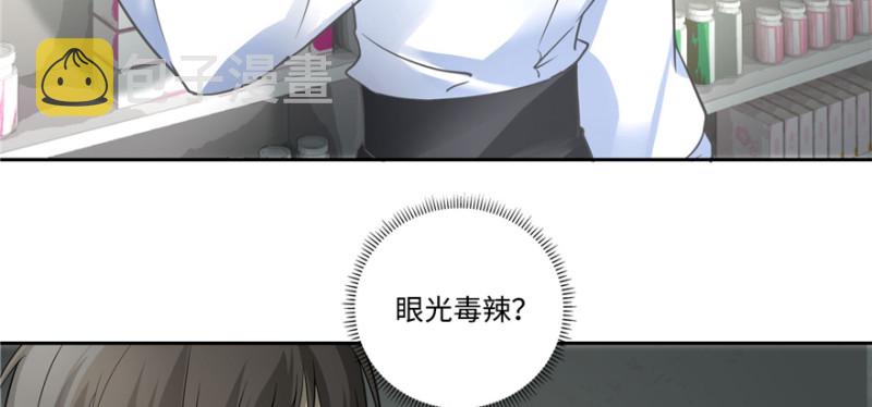 无限邮差漫画免费看下拉式酷漫屋漫画,0502图