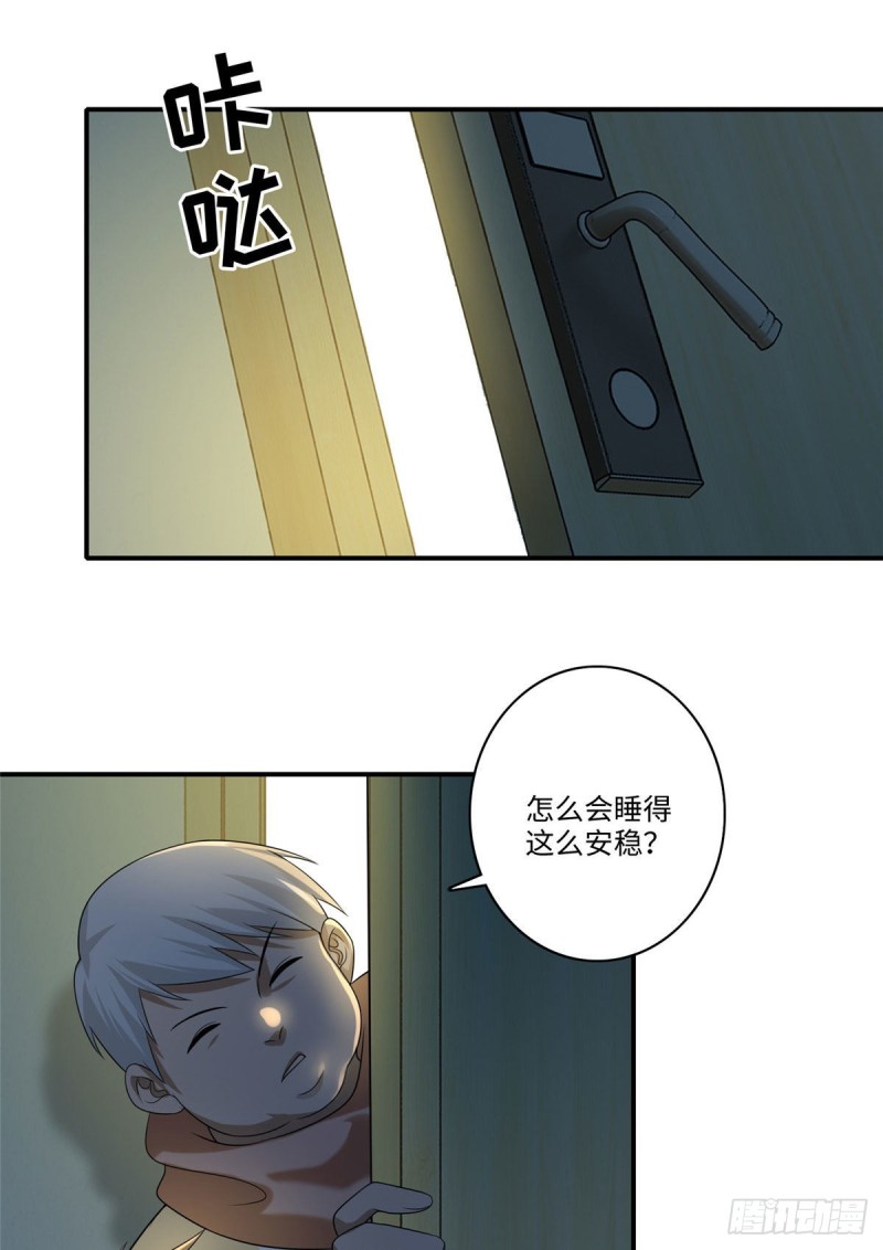 无限邮差类似小说漫画,1331图