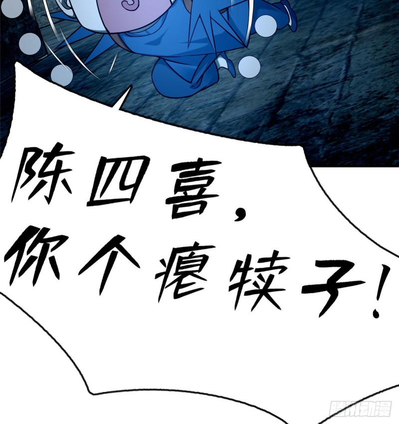 无限邮差漫画免费看下拉式酷漫屋漫画,0962图