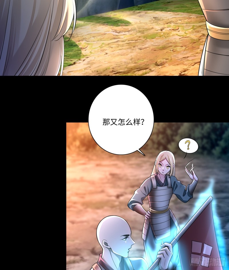 无限邮差漫画免费阅读下拉式漫画,1682图