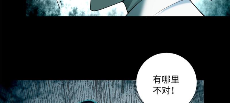 无限邮差女尸结局漫画,0381图