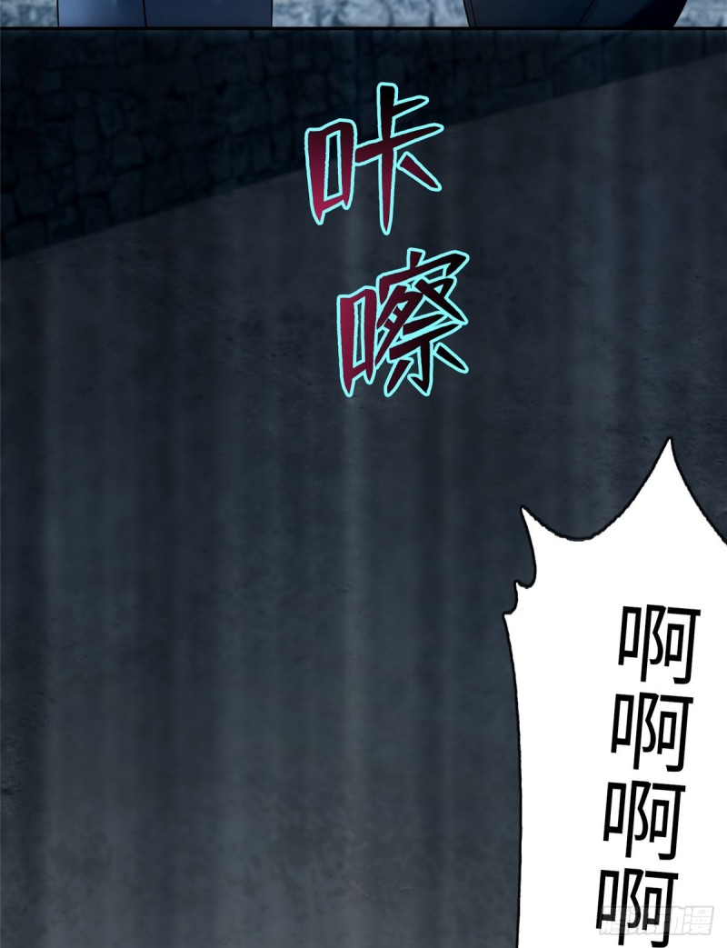 无限邮差漫画,0721图