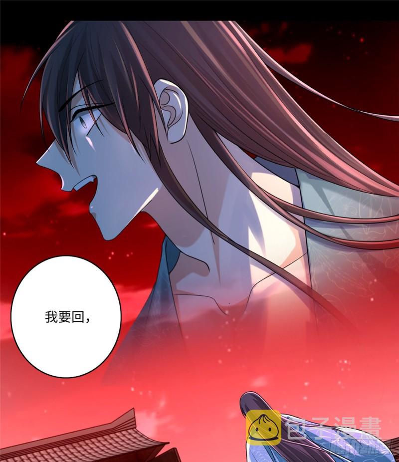 无限邮差 怎么样漫画,1802图