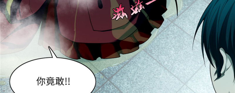 无限邮差漫画免费看下拉式酷漫屋漫画,0342图