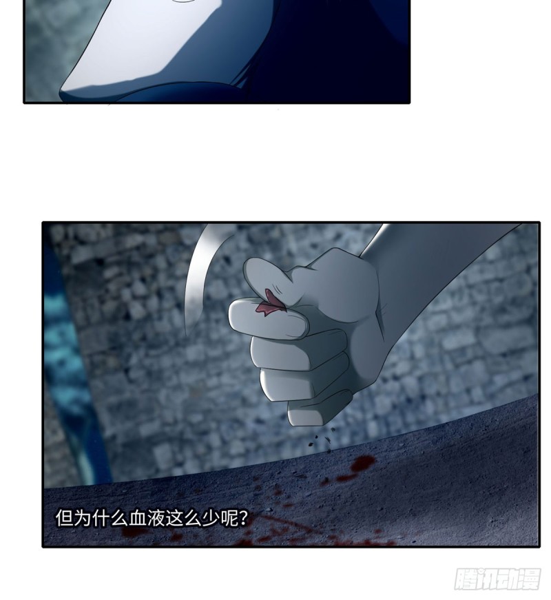无限邮差漫画漫画,0701图