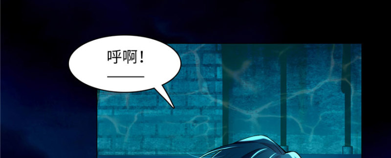 无限邮差漫画免费看下拉式酷漫屋漫画,0171图