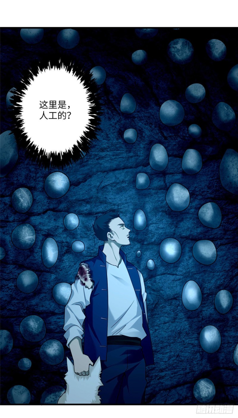 无限邮差漫画免费看下拉式酷漫屋漫画,1002图